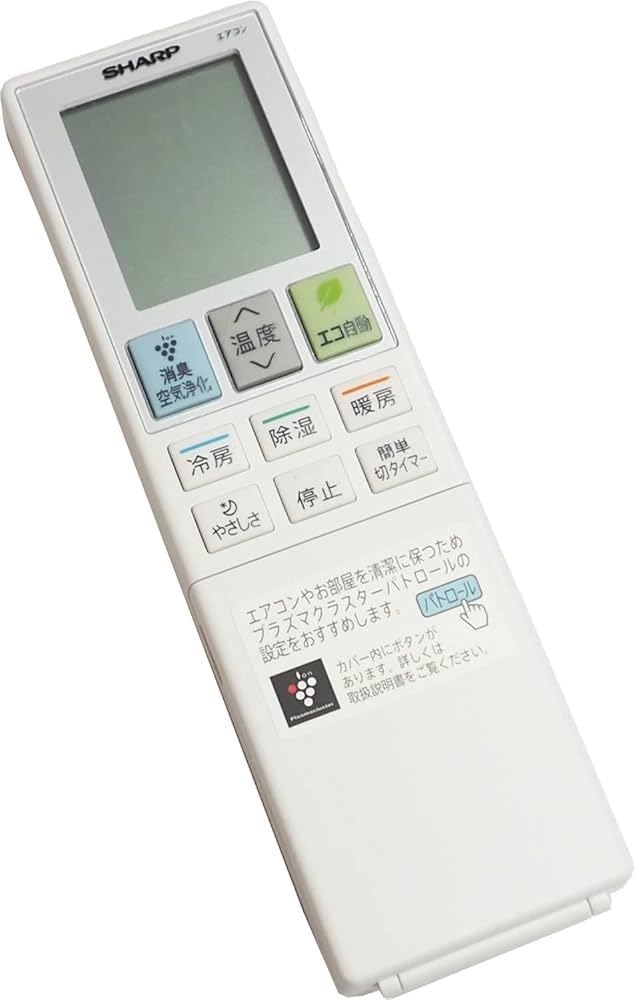 (未使用･未開封品)　SHARP純正パーツ　エアコン用リモコン　2056380773 f4u0baa SHARP A987JB|シャープ純正部品 | エアコン用リモコン